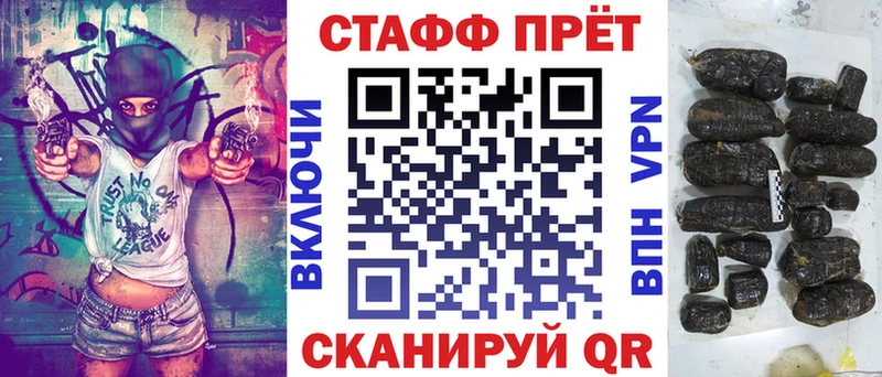 Где можно купить наркотики Киров Гашиш  Кокаин  Амфетамин  Героин  Меф 