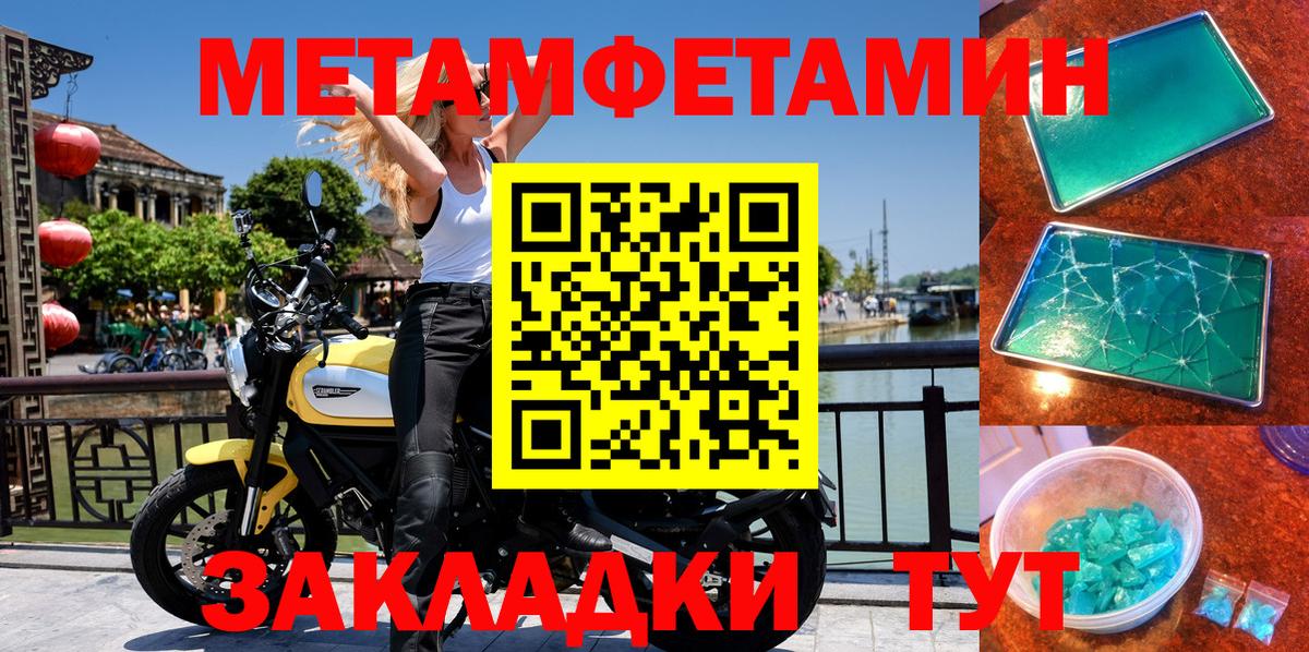 Amphetamine Розовый  АМФ  Киров  Вход с VPN 