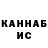 Каннабис AK-47 Ruslan Mashtaevv