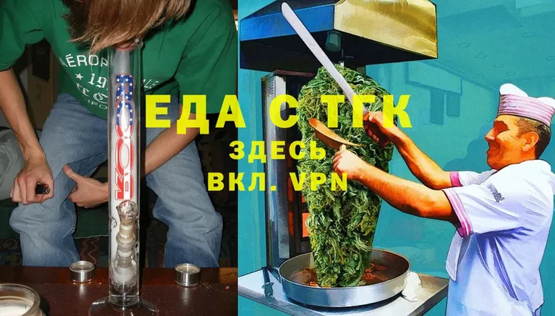 наркотики  hydra как войти  Cannafood конопля  Киров 