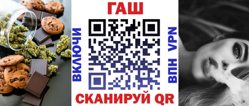 omg как войти  Киров  Cannafood марихуана 