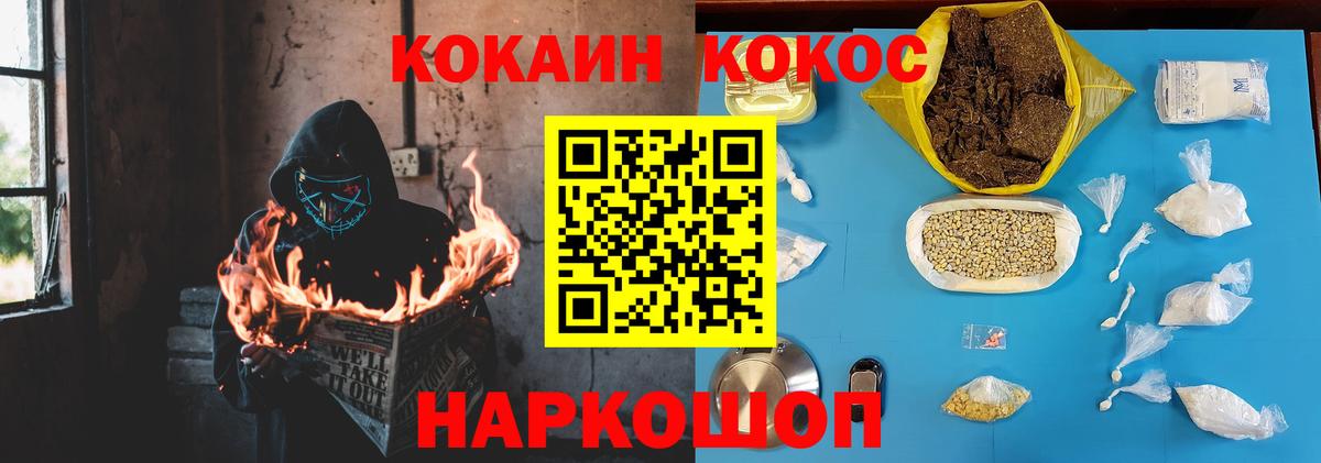 Cocaine Боливия Киров