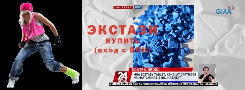 Ecstasy таблы  Киров 