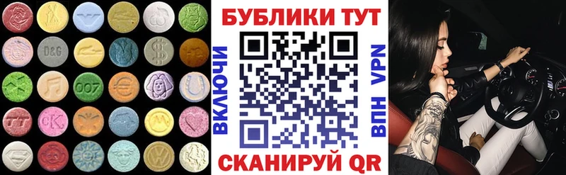 как найти закладки  Киров  Ecstasy 280 MDMA 