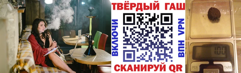 Гашиш Ice-O-Lator  Киров 