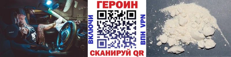 дарк нет состав  Киров  Героин афганец 