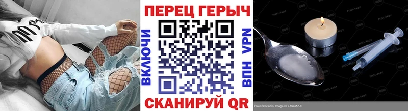 Героин хмурый Киров