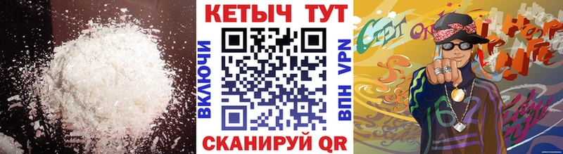 КЕТАМИН VHQ  купить  цена  Киров 