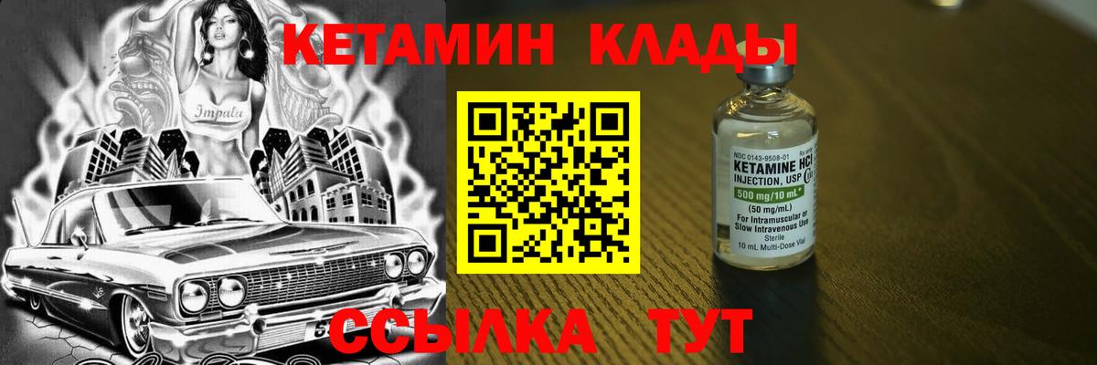 ГАШ  Кокаин  Лсд 25  Киров  Мефедрон кристаллы  Экстази  Вход с VPN 