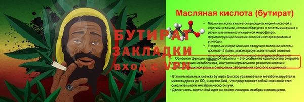 мдпв Медногорск