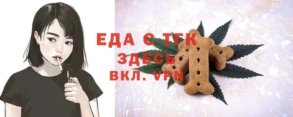 мдпв Медногорск