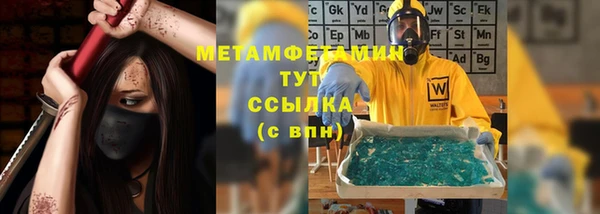 Альфа ПВП Михайлов