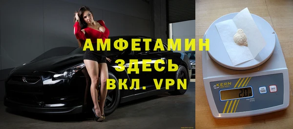 Альфа ПВП Михайлов
