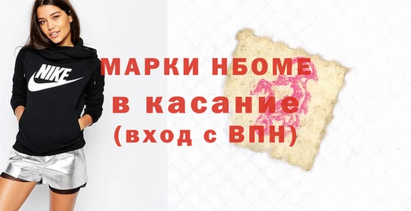 ALPHA PVP Мегион