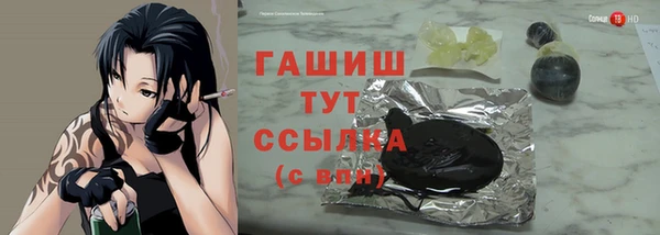 кокс Михайловск
