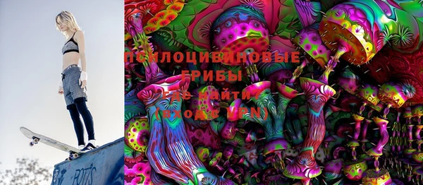 ALPHA PVP Мегион