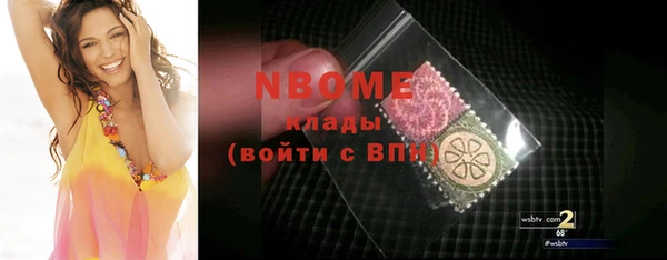 кокаин VHQ Медвежьегорск