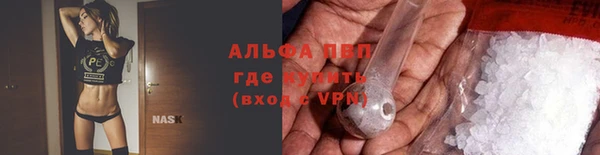 ALPHA PVP Мегион