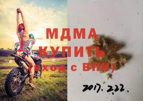 мдпв Медногорск