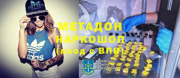 кокаин VHQ Медвежьегорск