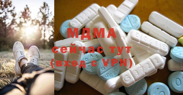 ALPHA PVP Мегион