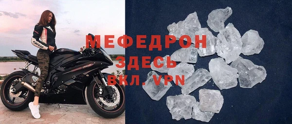 ALPHA PVP Мегион