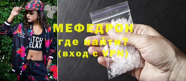мдпв Медногорск