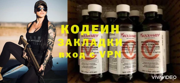 кокаин VHQ Медвежьегорск