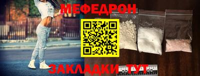 бошки Беслан