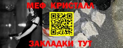 мефедрон Берёзовский