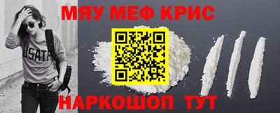 mdpv Бийск