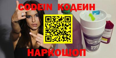 бошки Беслан