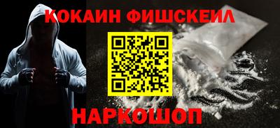мефедрон Берёзовский