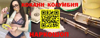 бошки Беслан