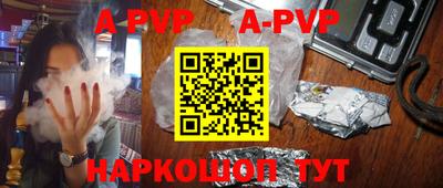 мефедрон Берёзовский