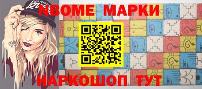 mdpv Бийск