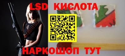 бошки Беслан