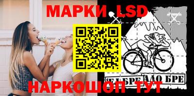 мефедрон Берёзовский