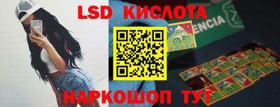 мефедрон Берёзовский