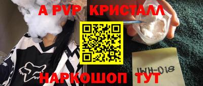 мефедрон Берёзовский