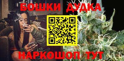 бошки Беслан