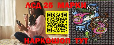 бошки Беслан