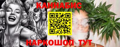 бошки Беслан