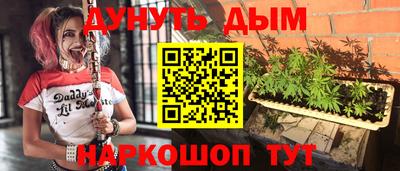 бошки Беслан
