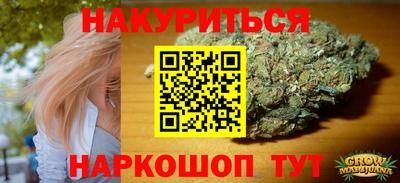 мефедрон Берёзовский
