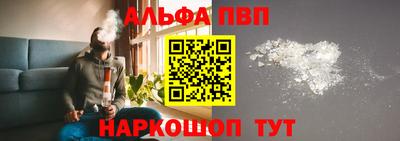 бошки Беслан