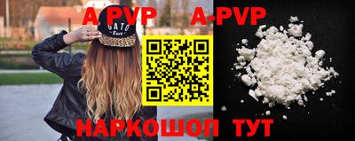 mdpv Бийск
