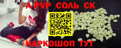 мефедрон Берёзовский
