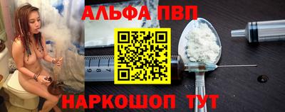 mdpv Бийск