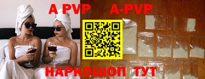 мефедрон Берёзовский